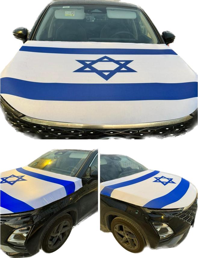 דגל ישראל למכסה מנוע לרכב