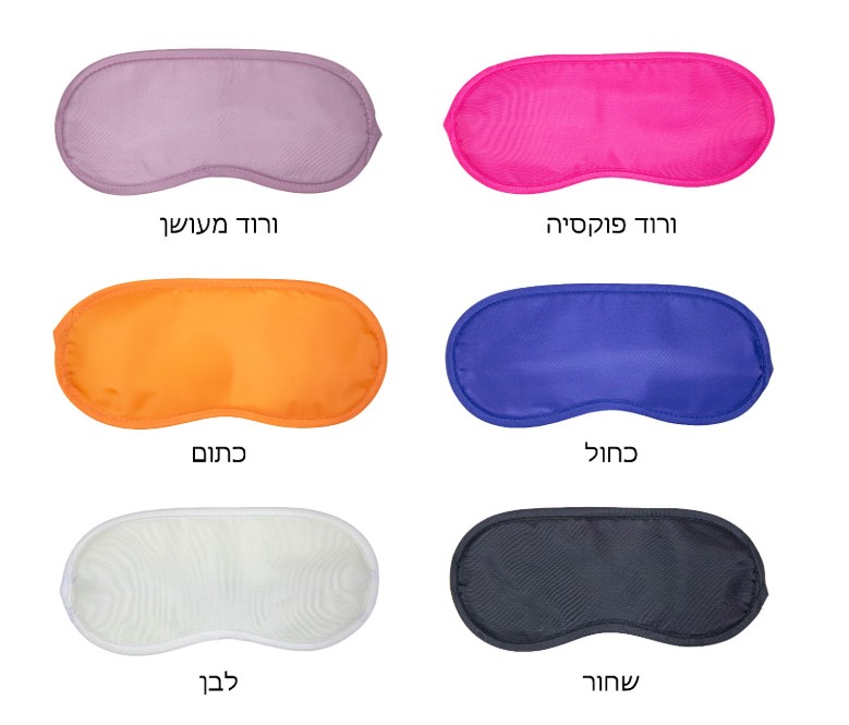 כיסוי עיניים