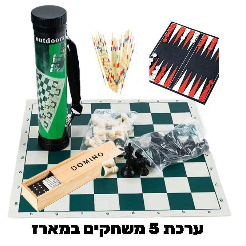 ערכת 5 משחקים במארז גליל ערכת 5 משחקים במארז גליל
