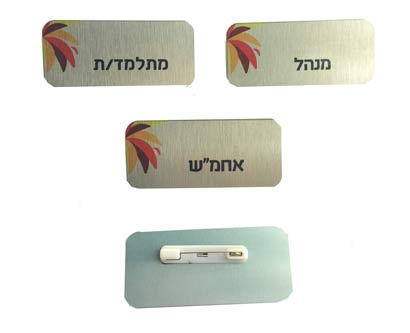 תג שם מתכת הדפסה צבעונית 