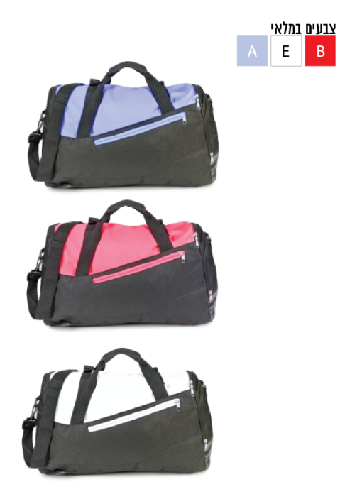 תיק ספורט /צימידן בק