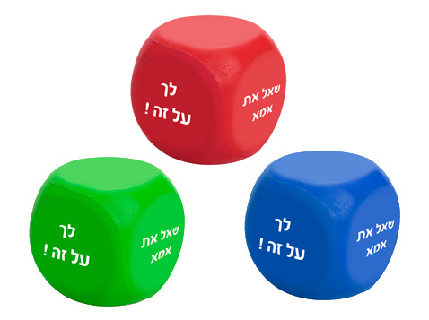 קובייה לחיץ קבלת החלטות